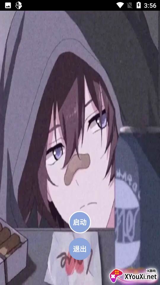 宏哥修改器6.6测试版截图