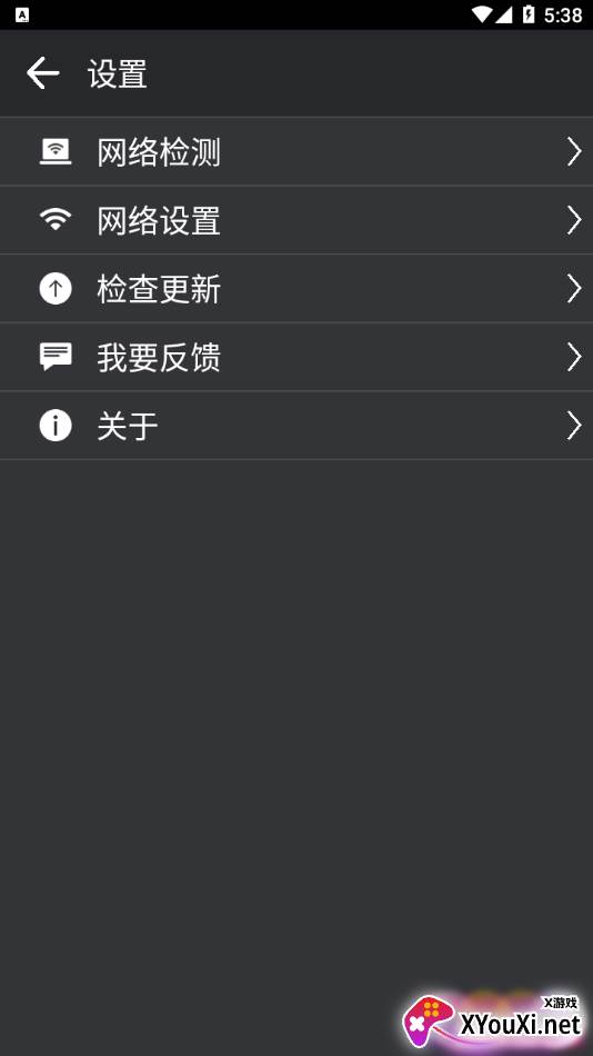 希沃授课助手投屏软件截图