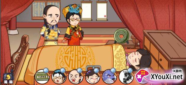 寻物小达人游戏最新版截图