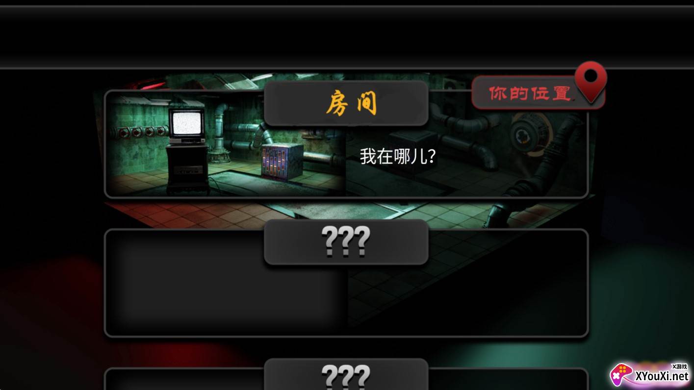 另一个明天游戏最新版截图