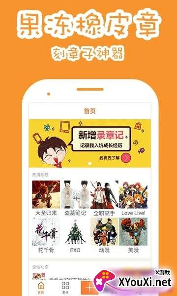永州同城跑胡子手机版截图