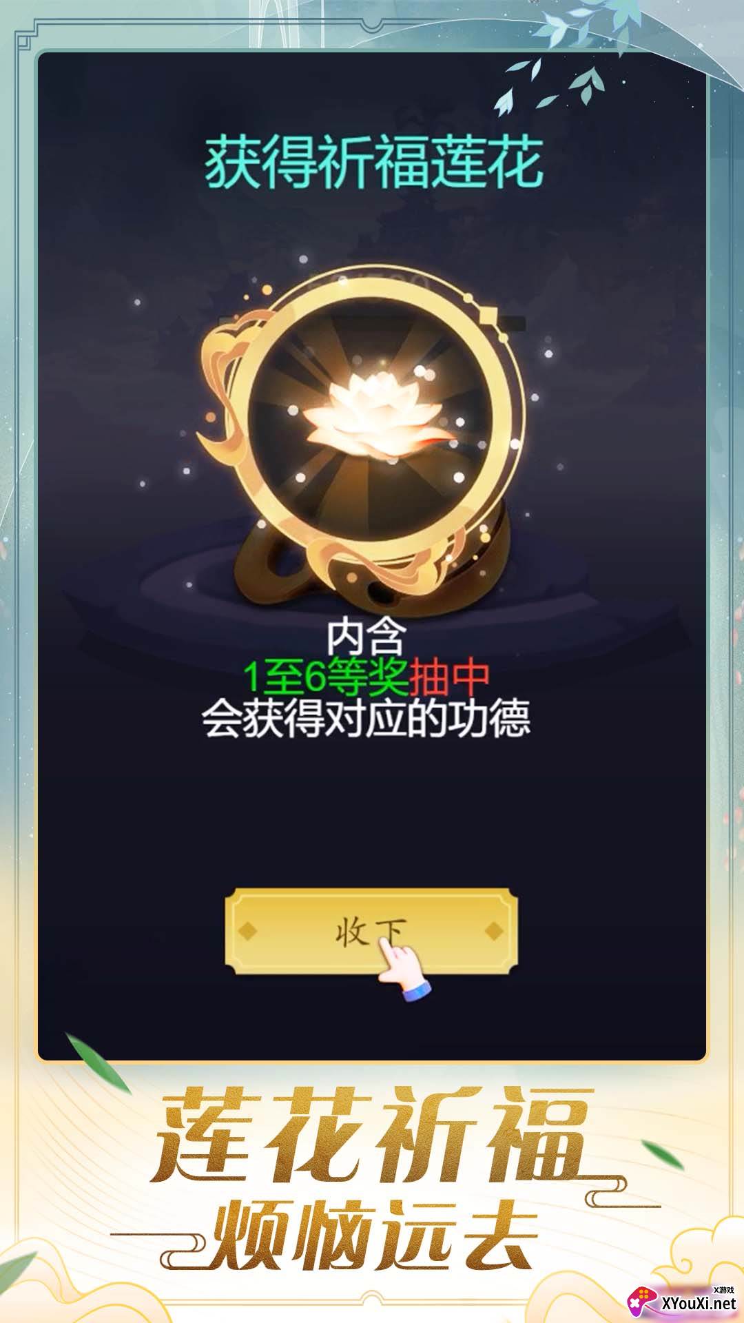 木鱼娱乐截图