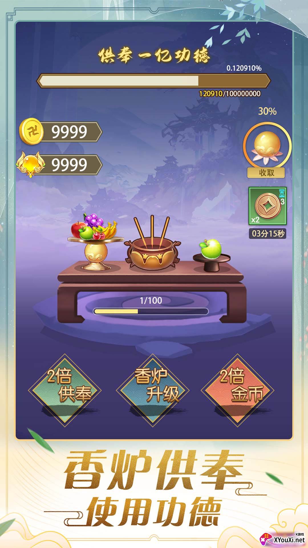 木鱼娱乐截图