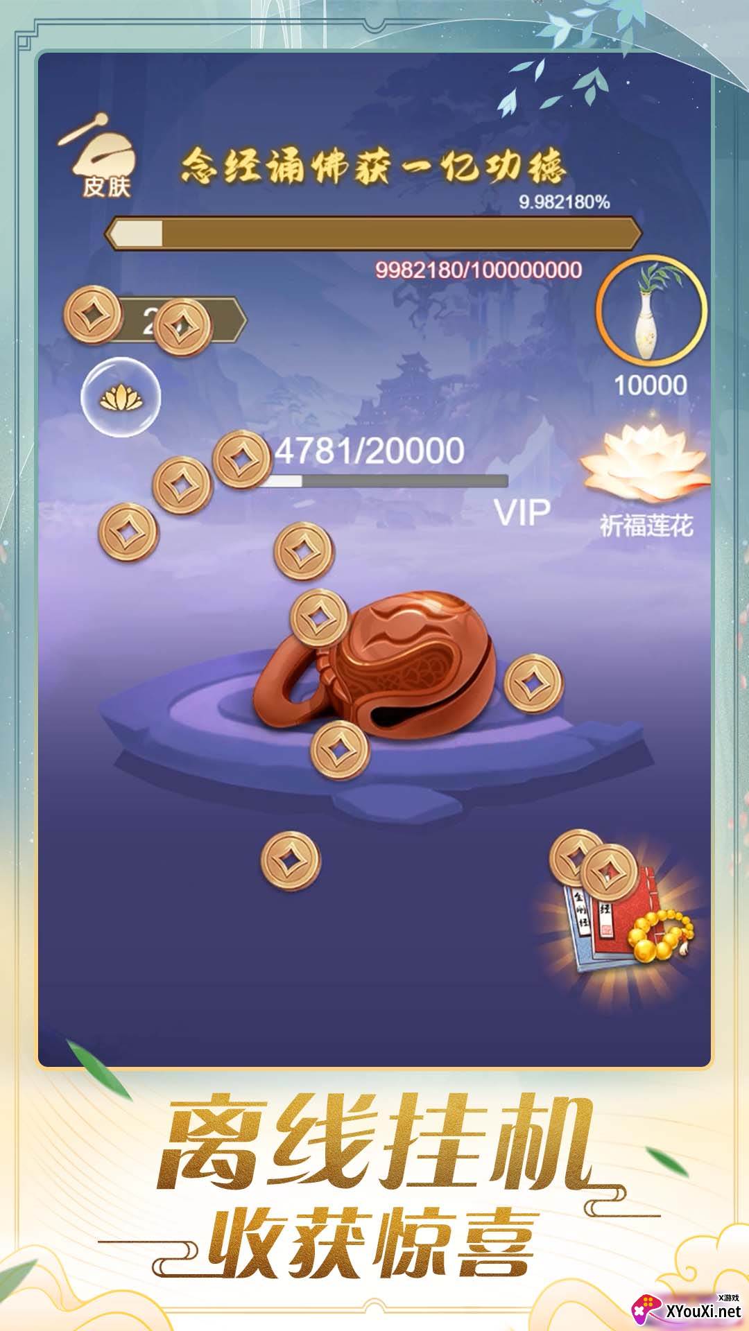 木鱼娱乐截图