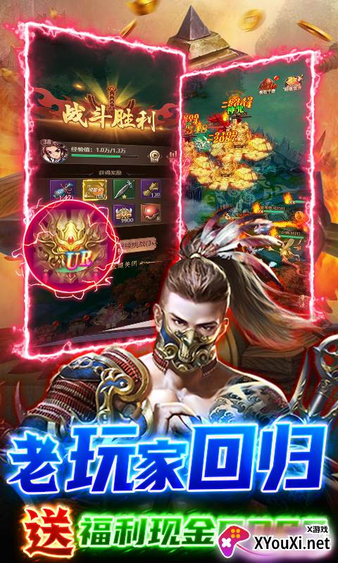 萌妖来袭截图