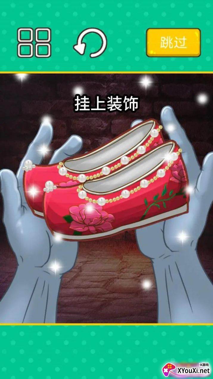 超级收纳大师游戏2023最新版截图