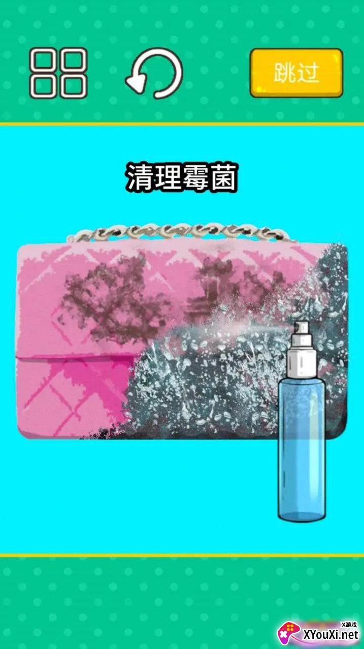 超级收纳大师游戏2023最新版截图