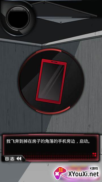 监禁中游戏2023最新版(監禁中)截图