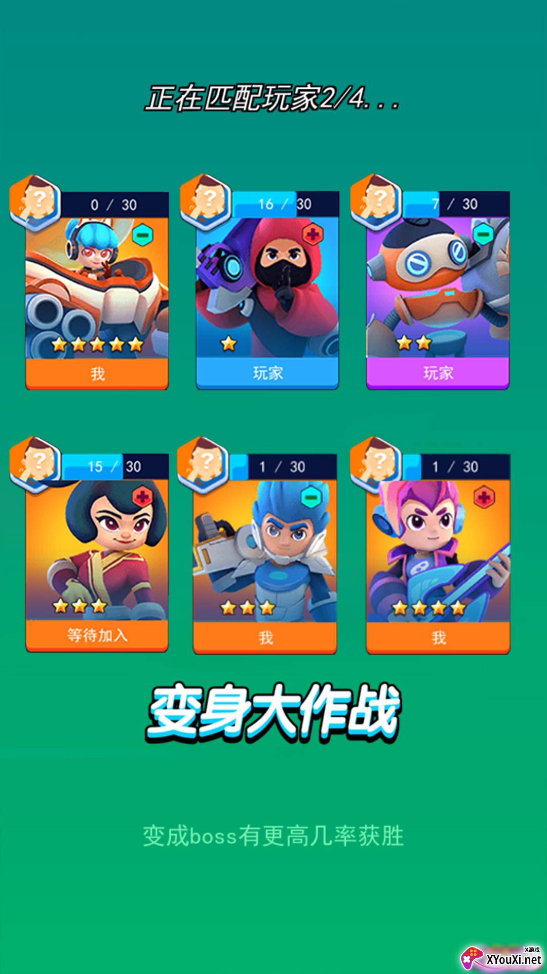 荣耀排位战截图