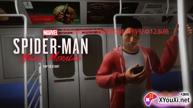 漫威蜘蛛侠迈尔斯复刻版截图