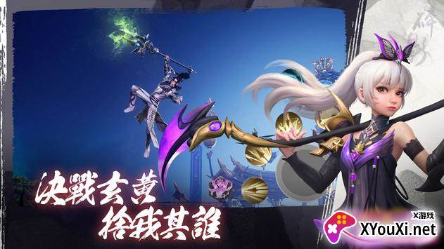 神迹幻镜2023最新版截图