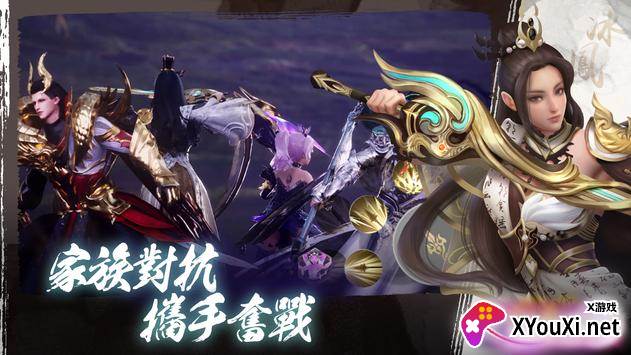 神迹幻镜2023最新版截图