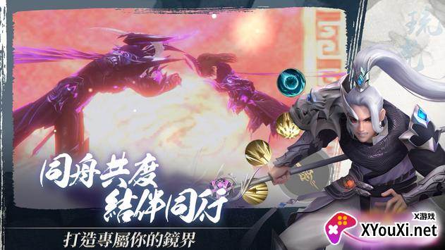 神迹幻镜2023最新版截图