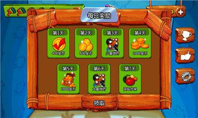 放开那只羊QQ版截图