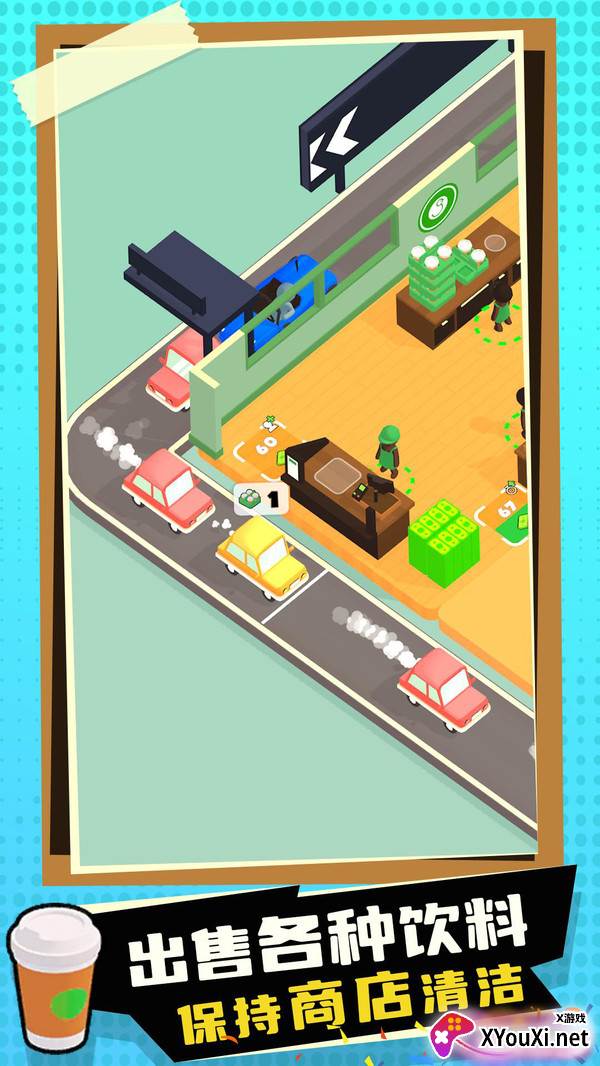 蜜雪奶茶店游戏2023最新版截图