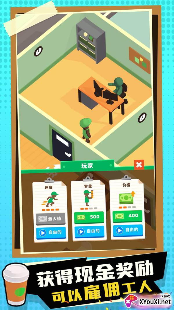 蜜雪奶茶店游戏2023最新版截图