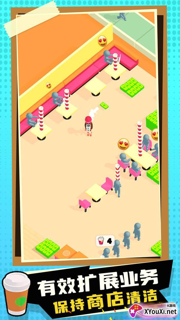 蜜雪奶茶店游戏2023最新版截图