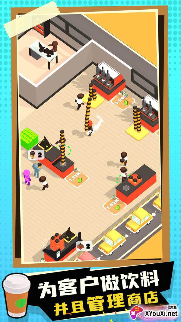 蜜雪奶茶店游戏2023最新版截图