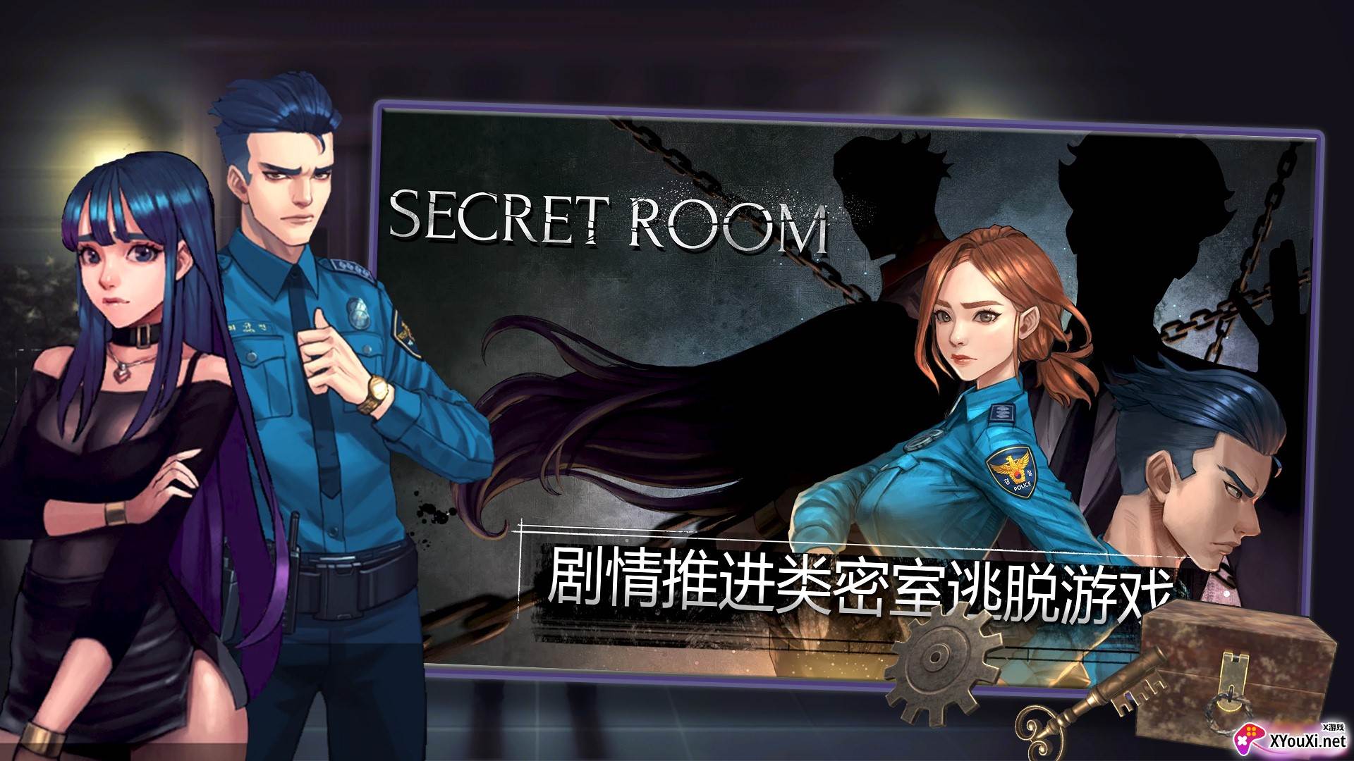 密室逃脱自我拯救游戏2023最新版截图