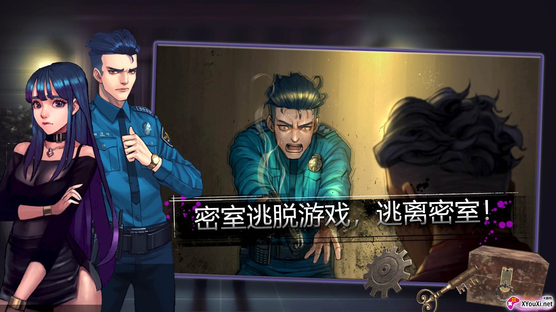 密室逃脱自我拯救游戏2023最新版截图