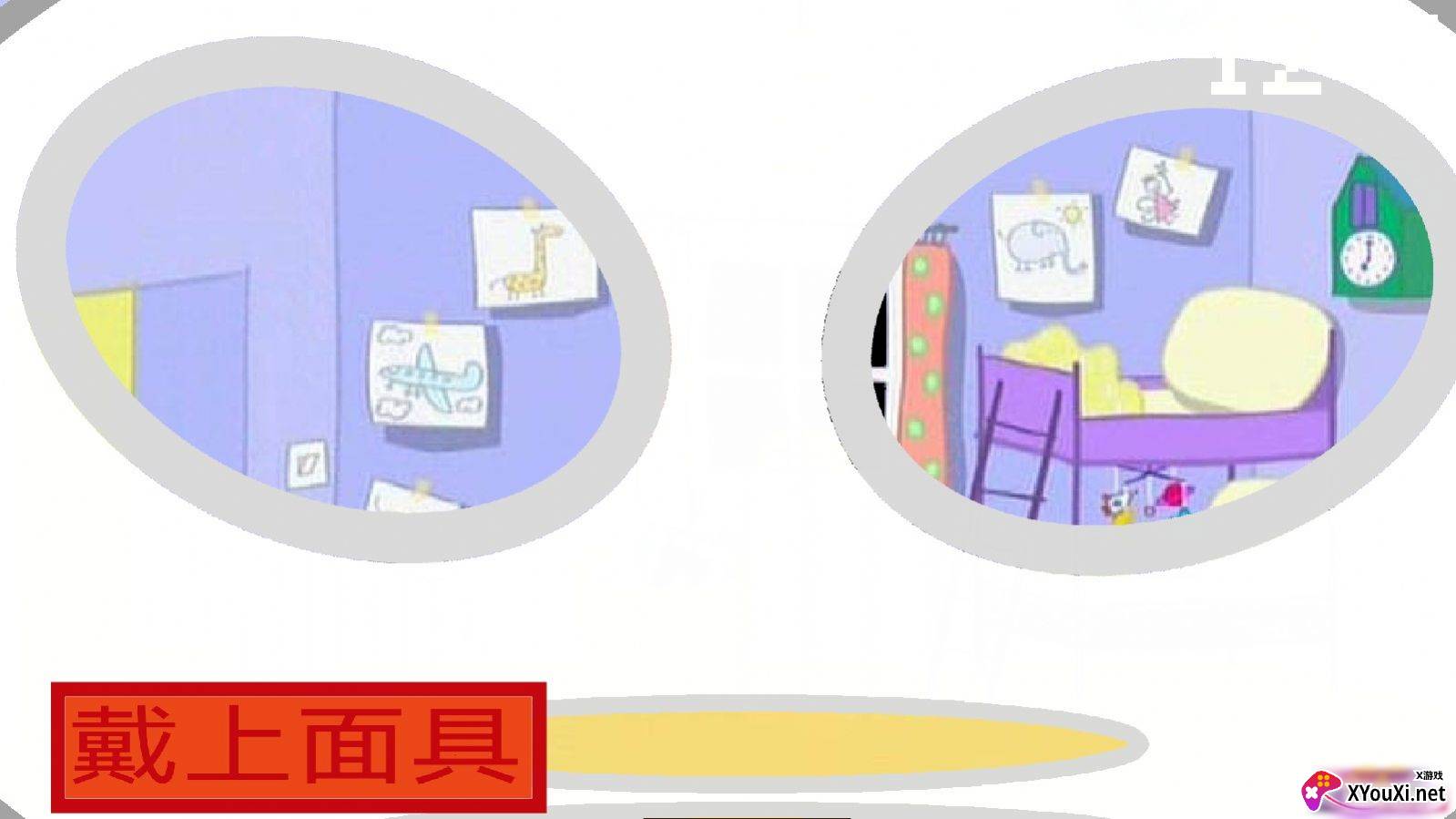 小菠的午夜后宫游戏2023最新版截图