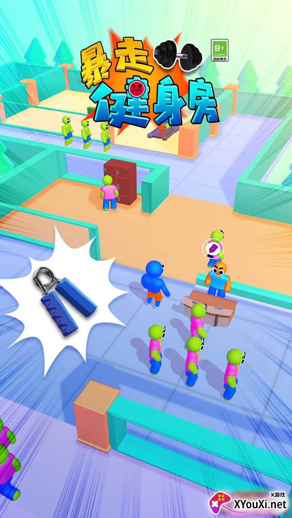 暴走健身房小游戏截图