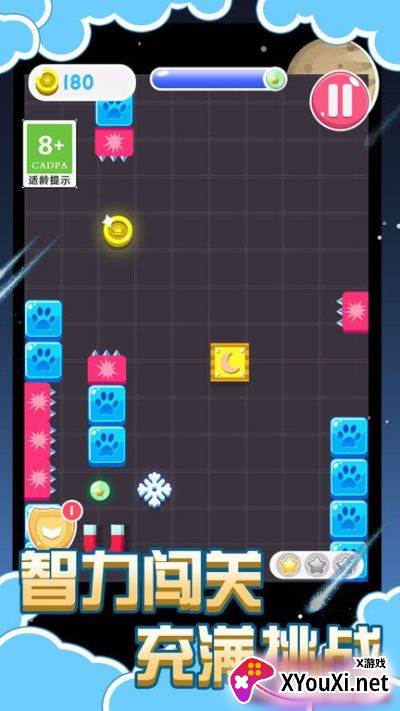 太空鸟逃脱小游戏截图