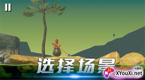 时光翻滚吧游戏2023最新版截图