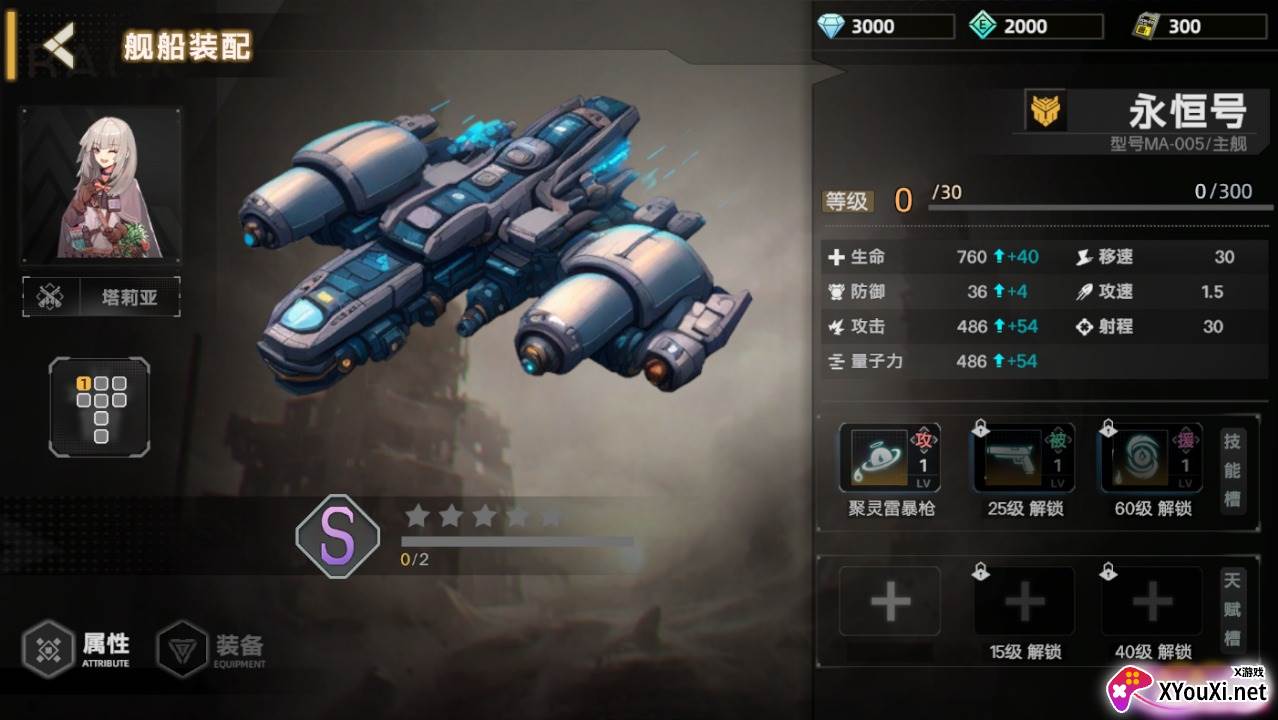 暗金之躯截图