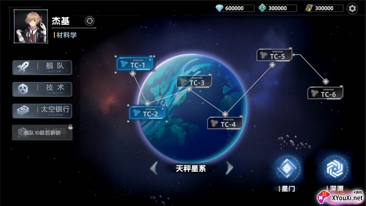 暗金之躯截图