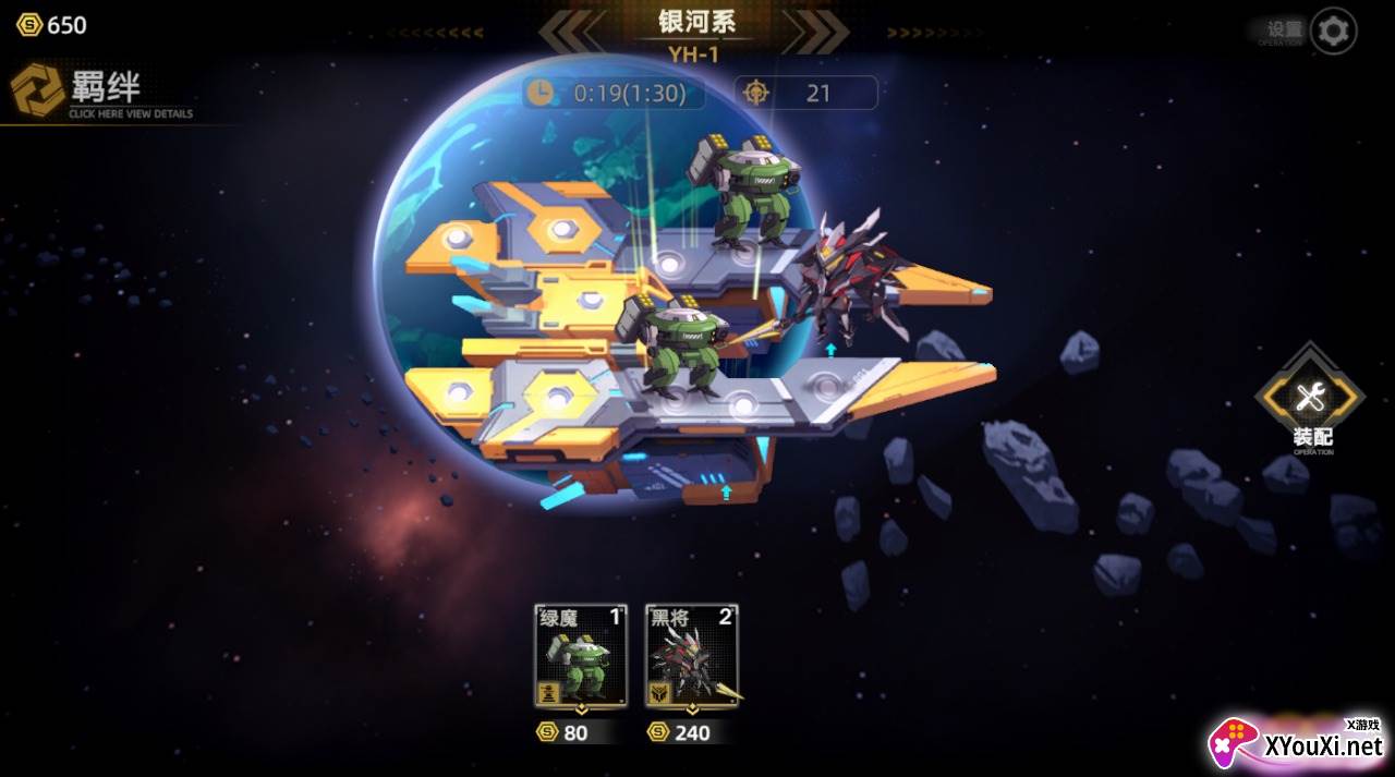暗金之躯截图