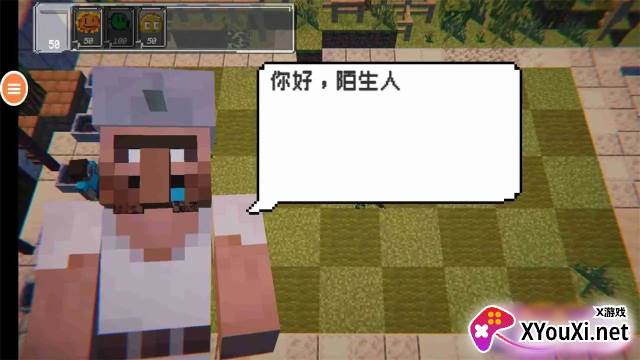 植物守卫僵尸手机版截图