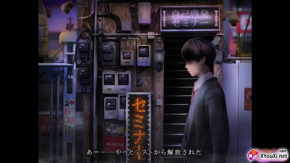 翌日邪神沁音游戏2023最新版截图