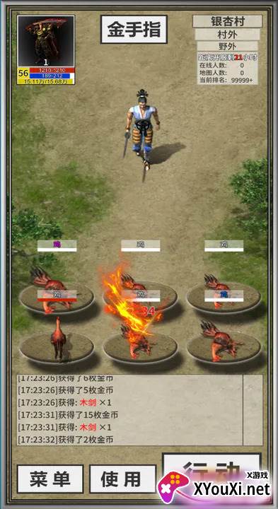 还有24小时开服截图