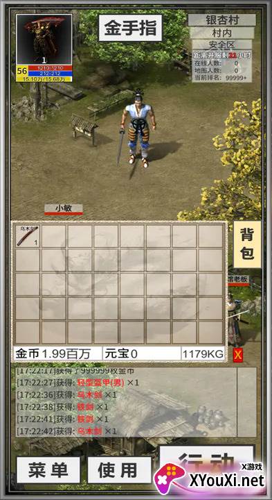 还有24小时开服截图