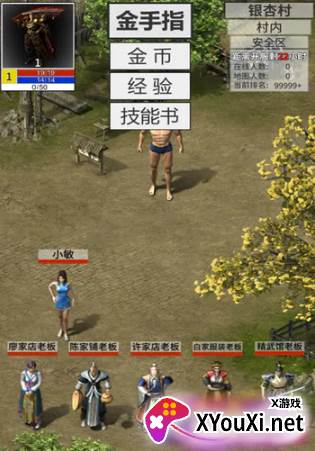 还有24小时开服截图