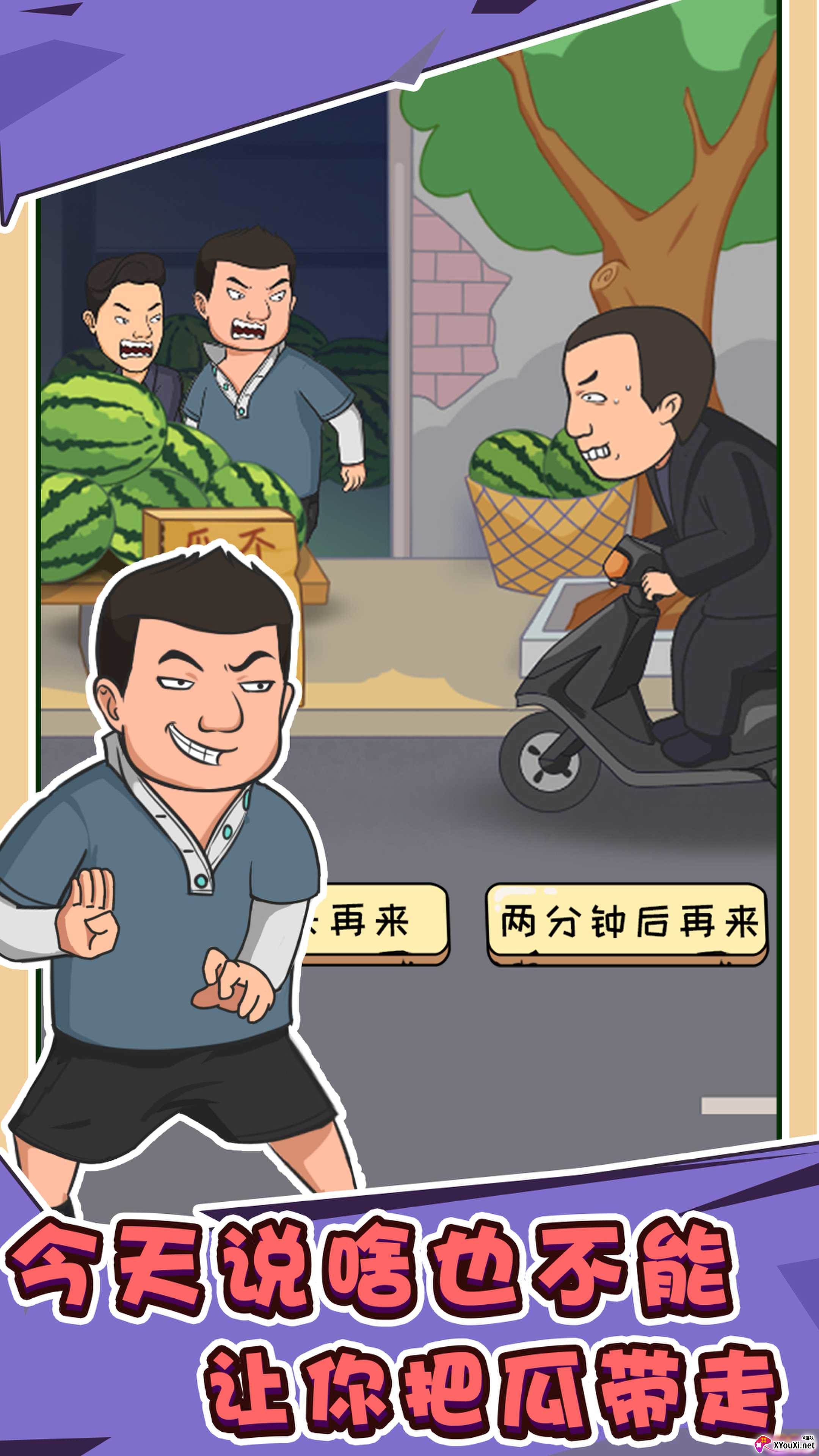 抖个梗游戏2023最新版截图