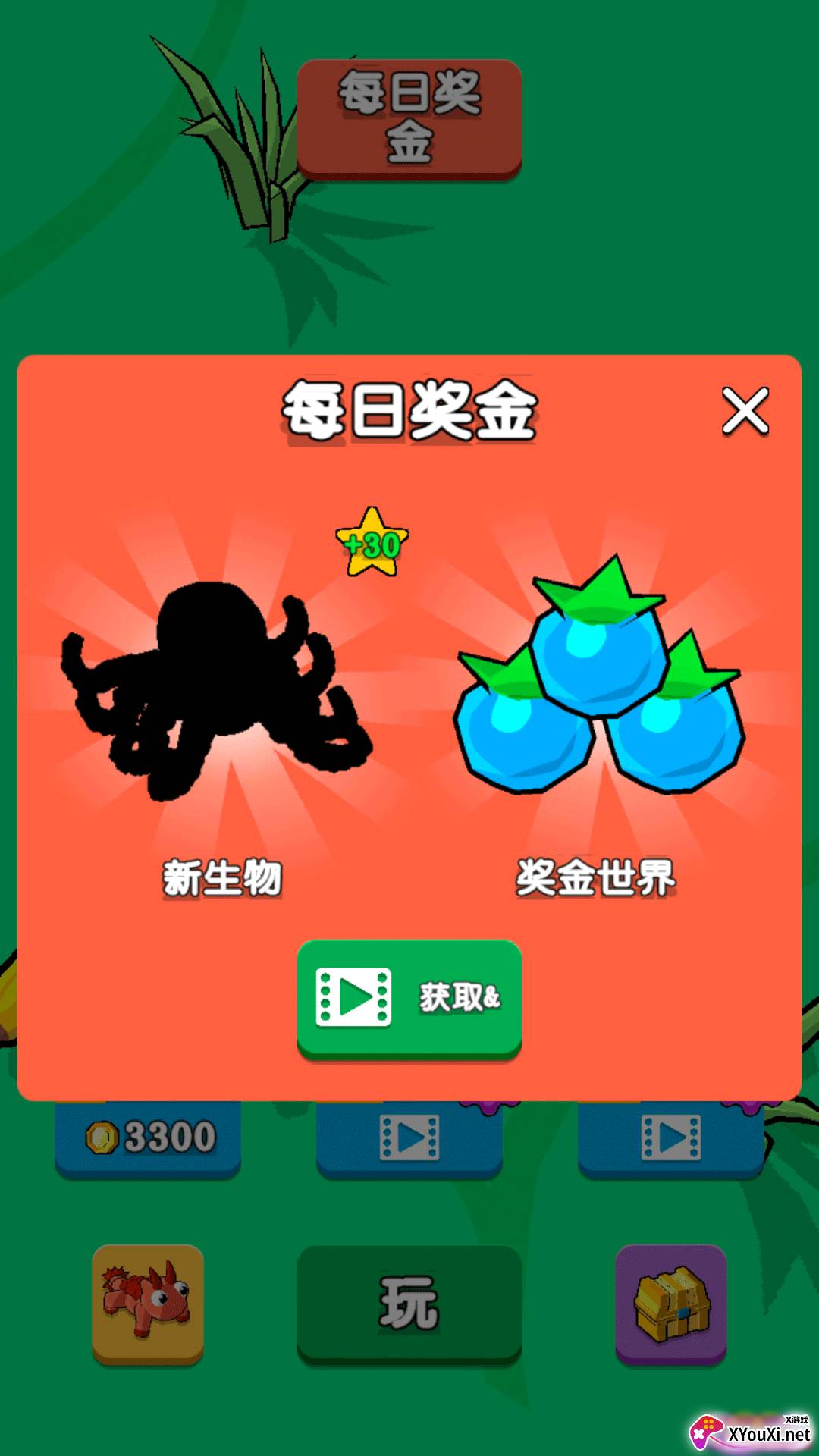 动物生存模拟器3d截图