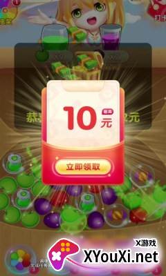 魔性火爆球赚钱游戏截图