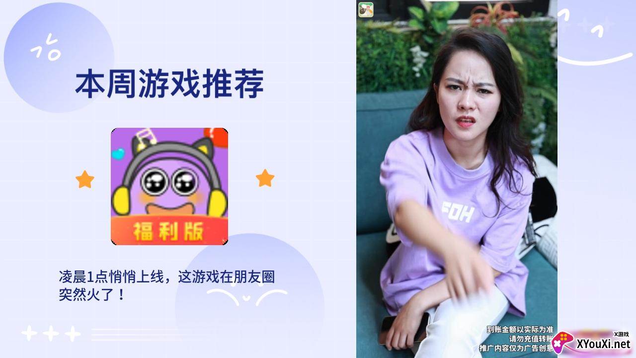 答题我最棒赚钱游戏截图