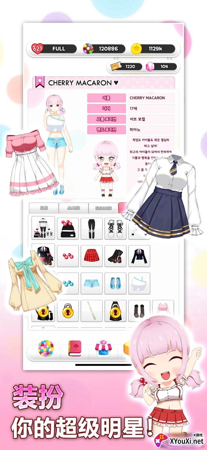 巧克力交响曲游戏2023最新版截图