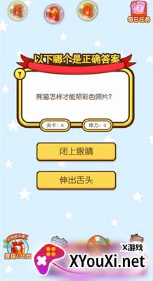 红包急转弯赚钱游戏截图
