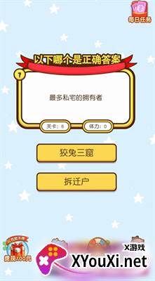 红包急转弯赚钱游戏截图