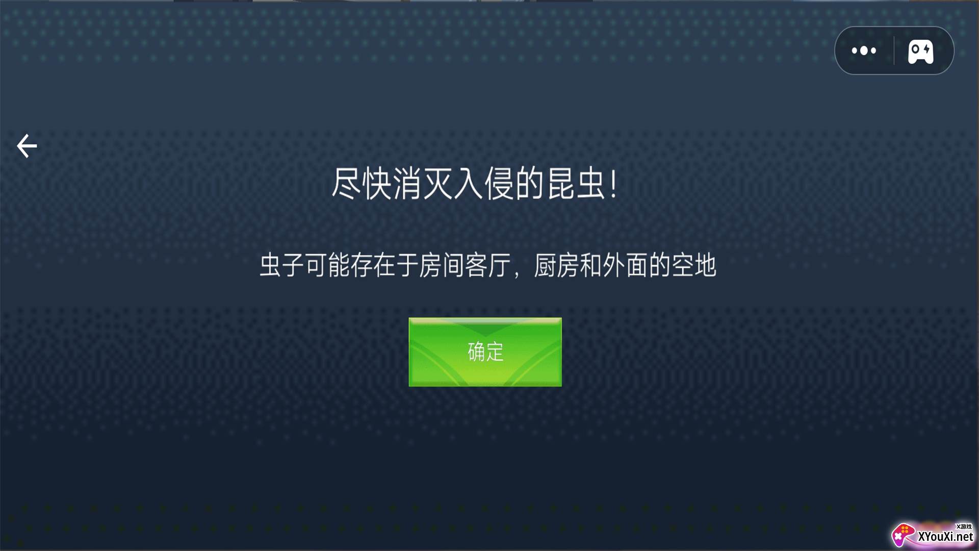 野外求生模拟器联机版截图