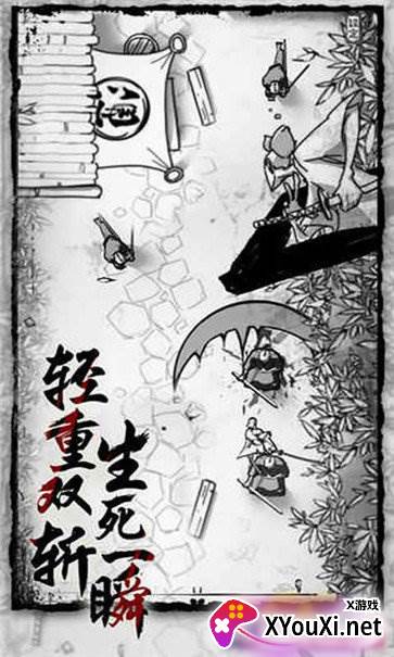 浪客最后的武士Ronin安装器截图