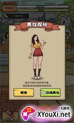 我的打工日记官方版截图