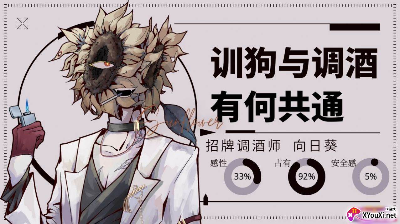 loverdose爱意过载最新版截图