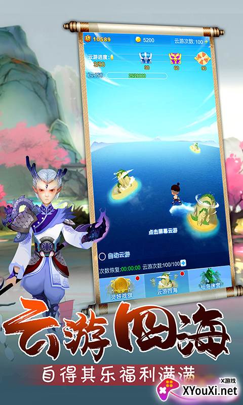 守护塔防游戏截图