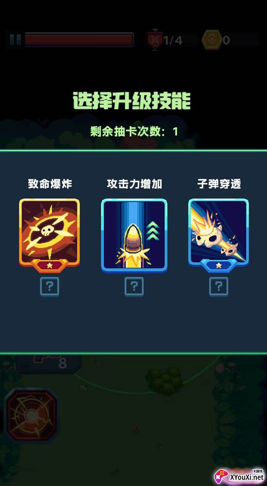 萌宠枪手2023最新版截图