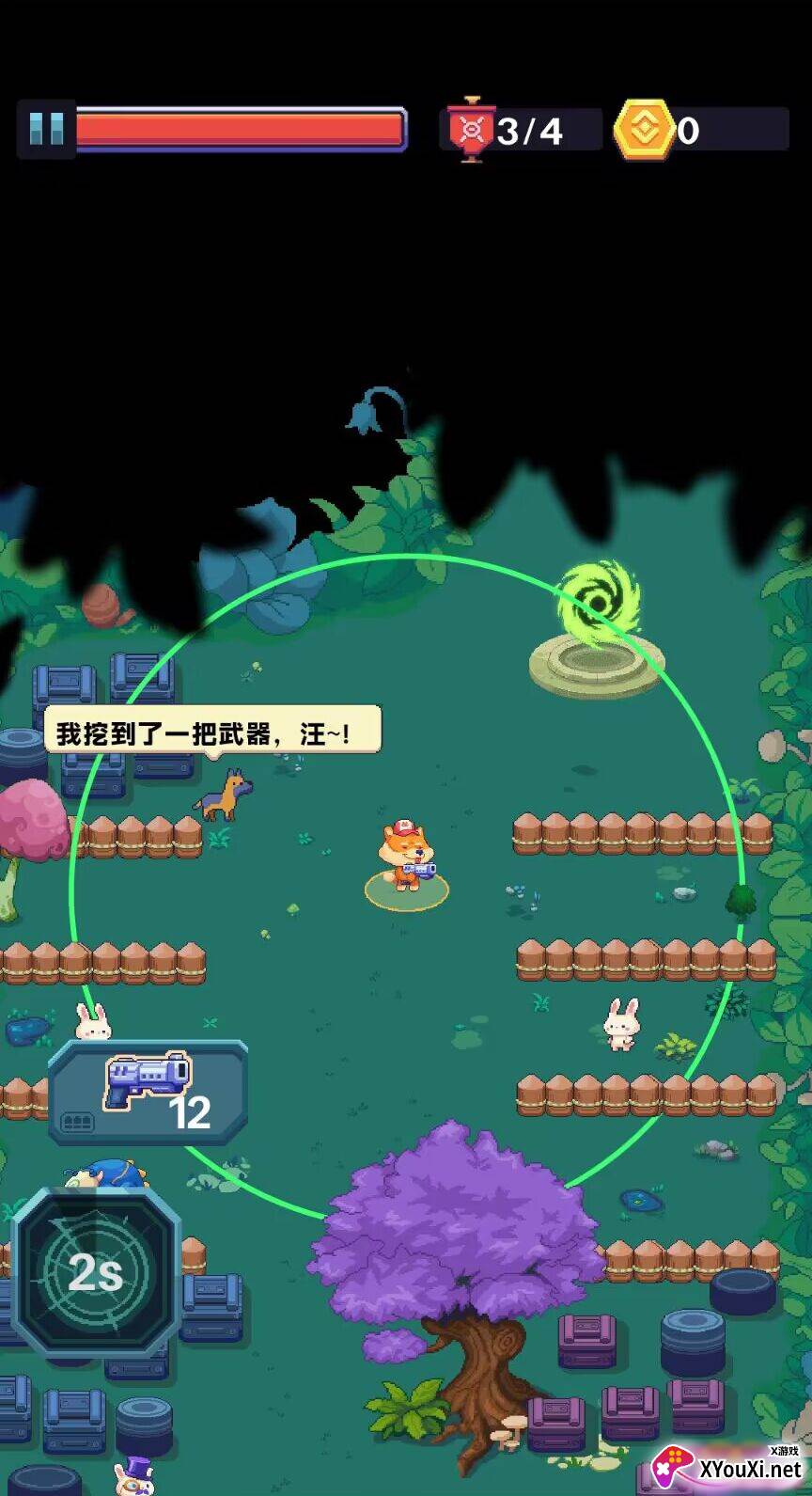 萌宠枪手2023最新版截图
